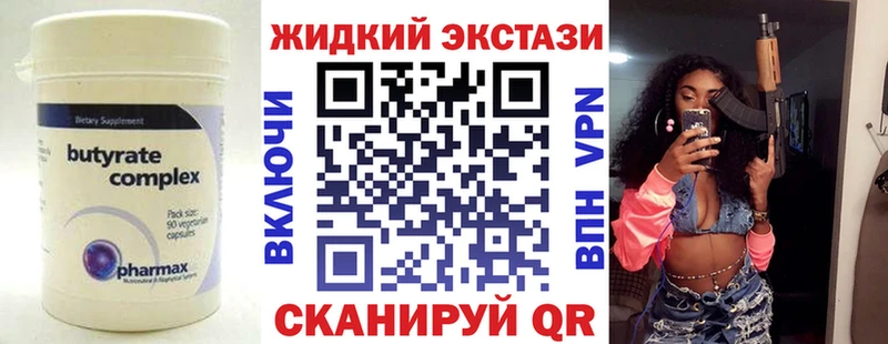 где продают наркотики  Аксай  БУТИРАТ BDO 33% 