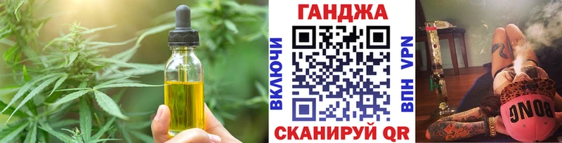 Cannafood марихуана  как найти наркотики  сайты даркнета официальный сайт  Аксай 