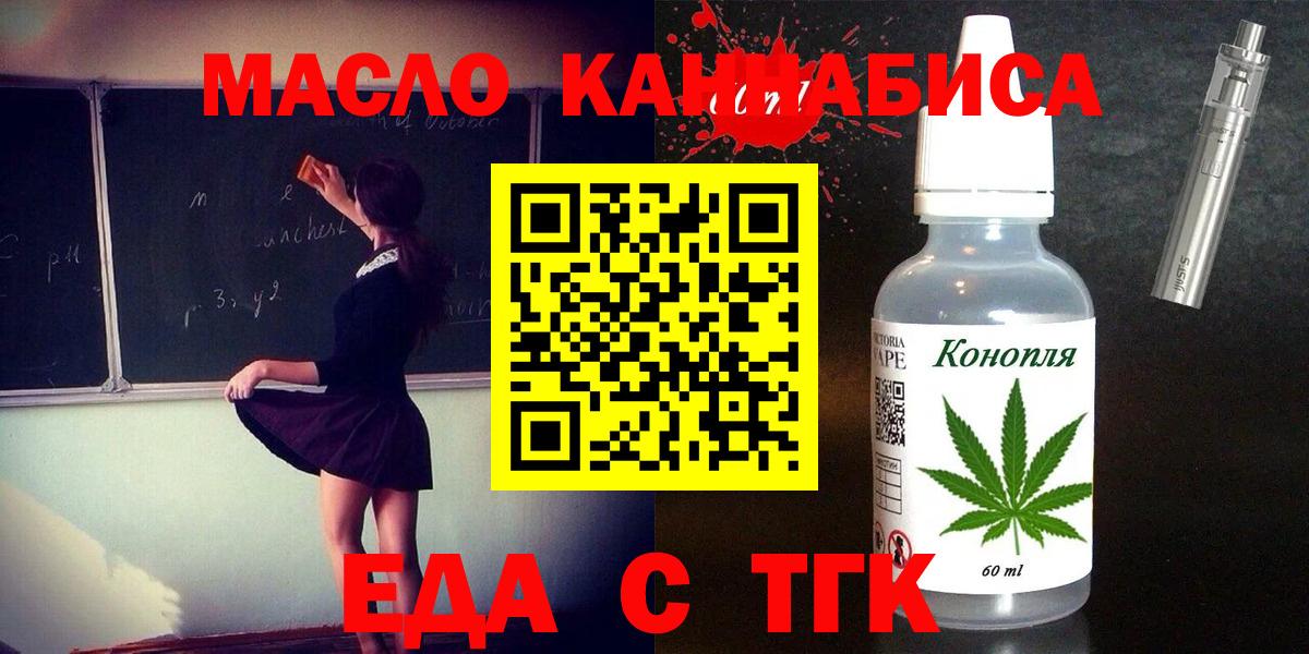 Вейп ТГК  COCAIN  Мефедрон   Аксай  ГАШИШ  ГАШ  Вход с VPN  Каннабис  Кодеин 