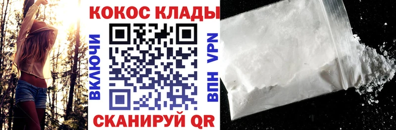 COCAIN Боливия Аксай