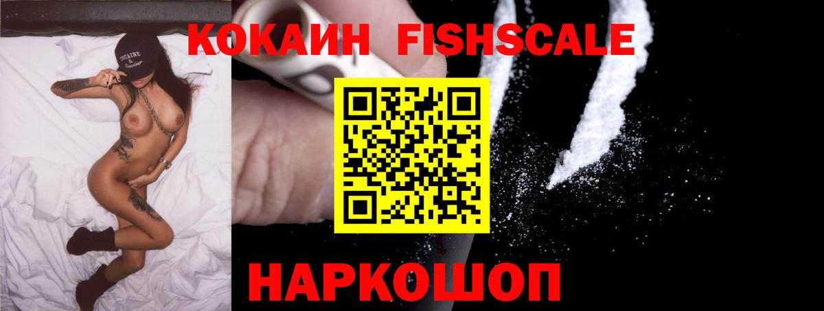 Аксай  КОКАИН  Вход с VPN  COCAIN Columbia 