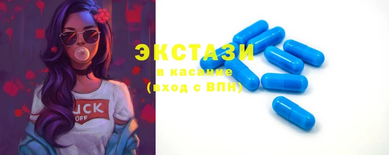 Ecstasy DUBAI  shop состав  Аксай 