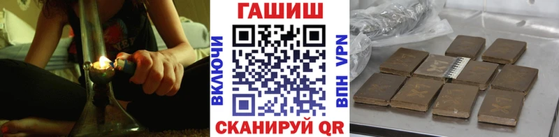 ГАШ ice o lator  цена наркотик  Аксай 