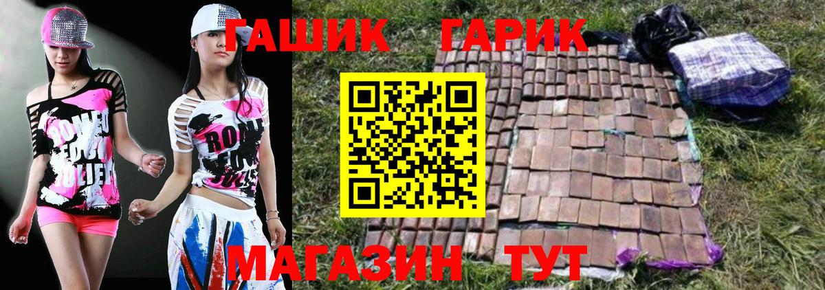 Гашиш  ГАШИШ Изолятор  Аксай  Вход с VPN  ГАШИШ убойный 