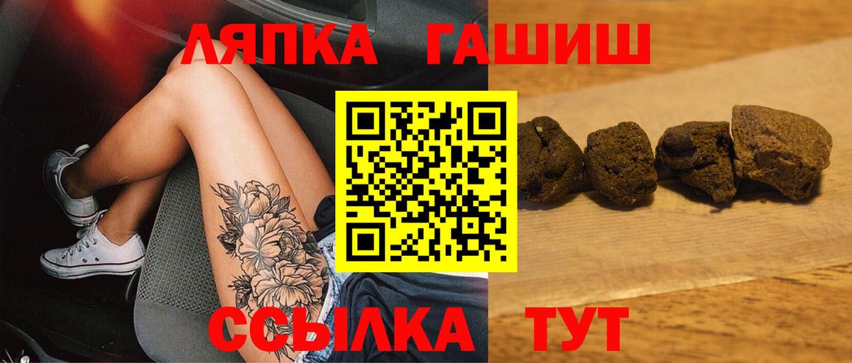 Гашиш Cannabis Аксай