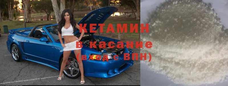 КЕТАМИН ketamine  купить наркоту  Аксай 