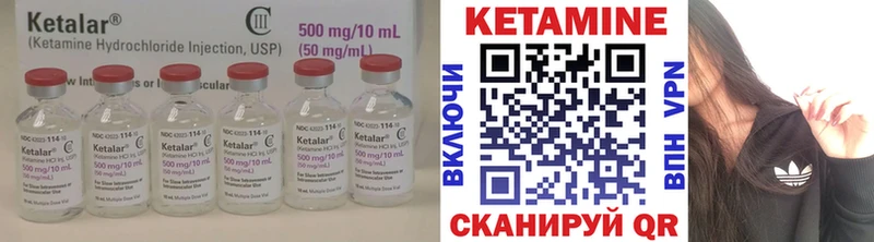 КЕТАМИН ketamine  купить наркотики сайты  kraken сайт  Аксай 