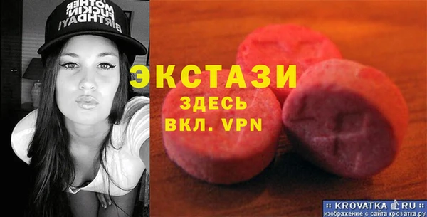 хмурый Покачи