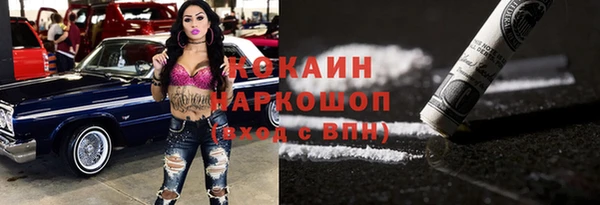 герыч Покров