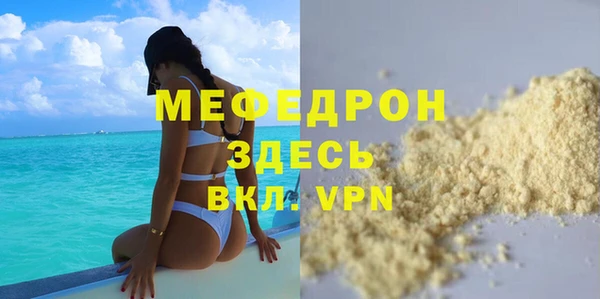 герыч Покров