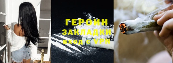герыч Покров