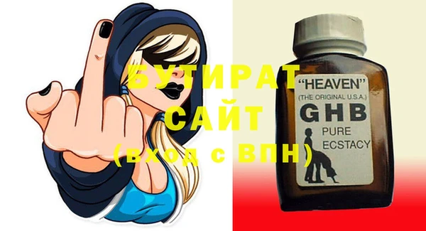 герыч Покров