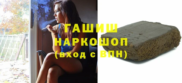COCAINE Покровск