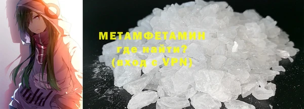 COCAINE Покровск