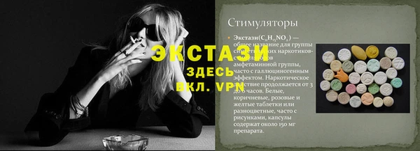 COCAINE Покровск