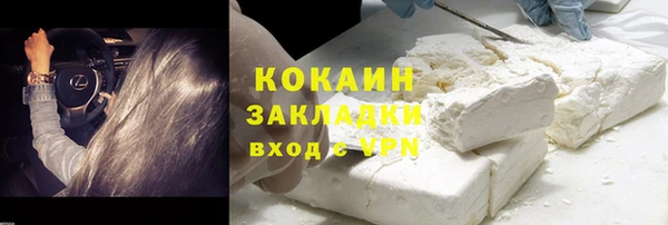 герыч Покров