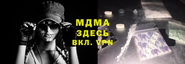 COCAINE Покровск