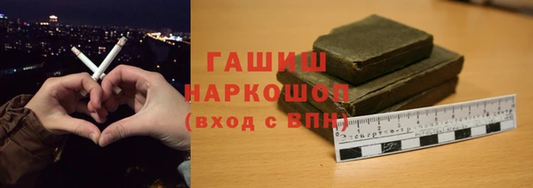 COCAINE Покровск