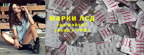 COCAINE Покровск