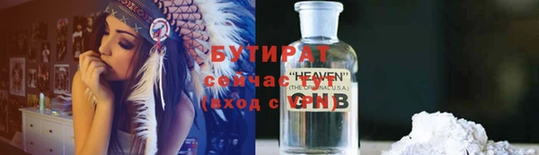 COCAINE Покровск
