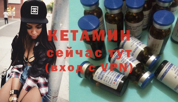 COCAINE Покровск