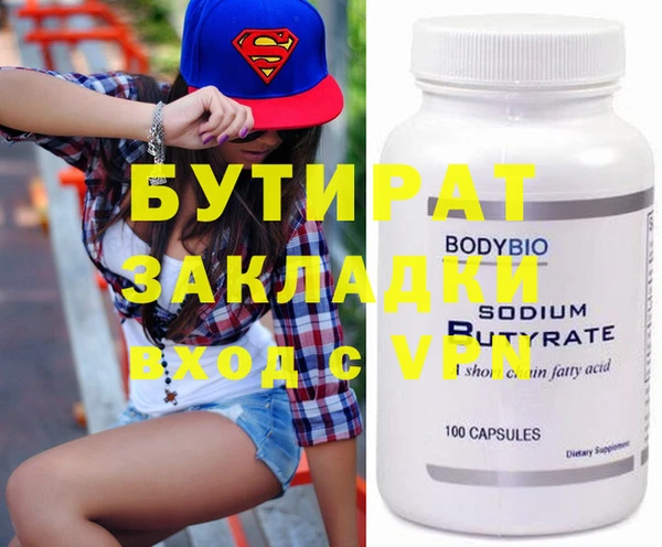 хмурый Покачи