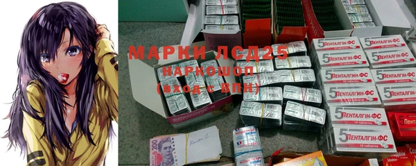 COCAINE Покровск