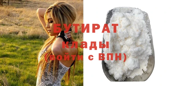 COCAINE Покровск