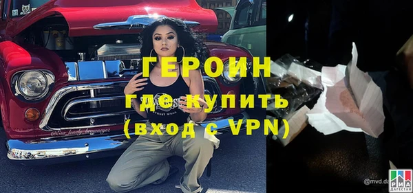герыч Покров
