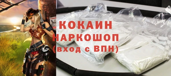 герыч Покров