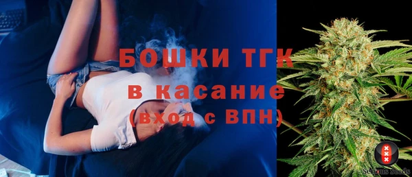 COCAINE Покровск