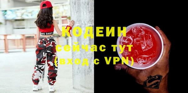 герыч Покров
