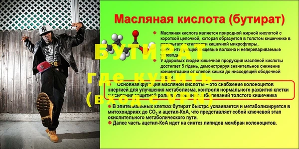 хмурый Покачи