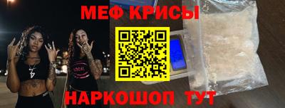 бутират Кинель