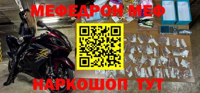 ALPHA PVP Кингисепп