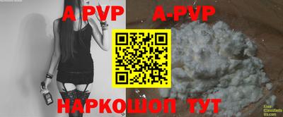 молекула духа Кимры