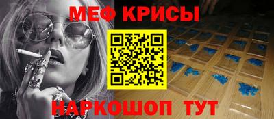 бутират Кинель