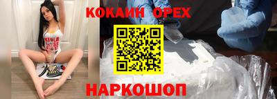 бутират Кинель