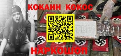 бутират Кинель