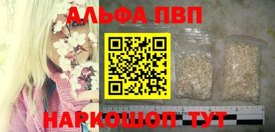 молекула духа Кимры