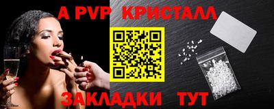бутират Кинель