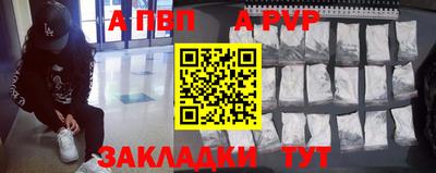 ALPHA PVP Кингисепп