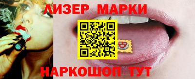 ALPHA PVP Кингисепп