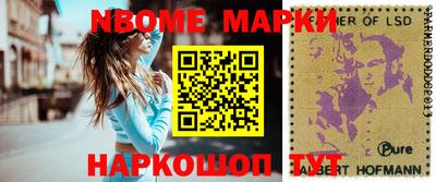 молекула духа Кимры