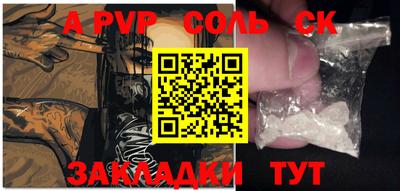 ALPHA PVP Кингисепп