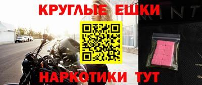 ALPHA PVP Кингисепп