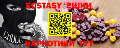 бутират Кинель