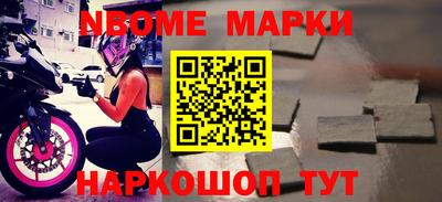молекула духа Кимры