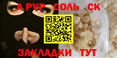 бутират Кинель
