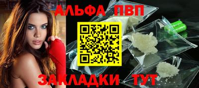 молекула духа Кимры
